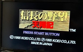 Sega Saturn Nobunaga's Ambition and others 4-piece set