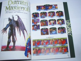 Vampire Hunter Darkstalker's Revenge Sega Saturn Japan Perfect Guide Book Gamest
