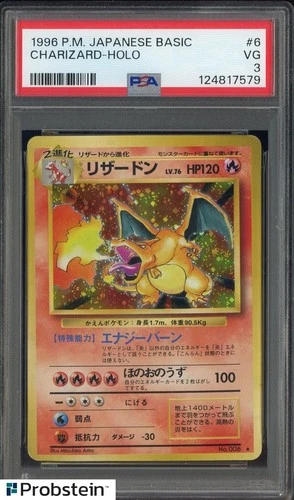 1996 Pokemon Japanese Basic #6 Charizard - Holo PSA 3 VG