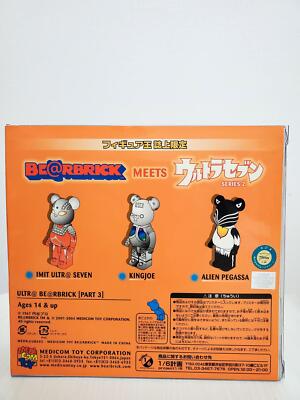 Bearbrick Figure King Limited Ultra Seven Ultraman | eBay