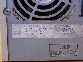 NEC PC-9821V10/S7KA #37