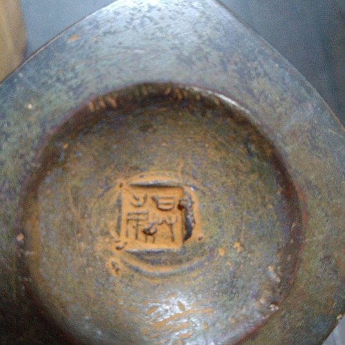 Dragon Bronze Vase Relief 12.5 inch tall Japanese Metalwork Pot - Picture 8 of 10