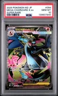 2025 Mega Charizard X EX 094/080 Super Rare M2 Inferno X Pokemon Japanese PSA 10
