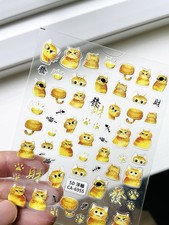 Golden Cat 5D Embossed Nail Stickers - Funny Cat Nail Decals