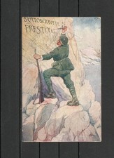 CARTOLINA - MILITARI - PRESTITO NAZIONALE  ITALIANO - BANCA D'ITALIA -