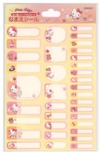 Seal Sticker Collection Name Hello Kitty