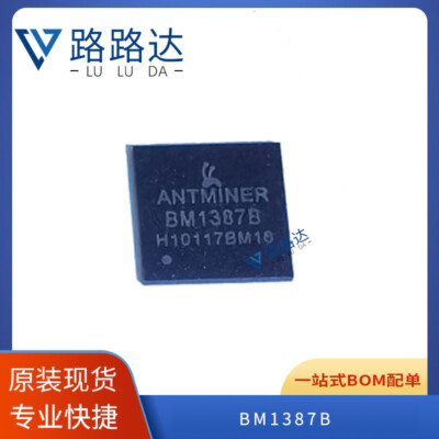 3pcs Antminer BM1387B Chip Replacement S9 S9i #96-9