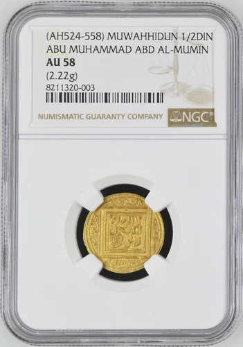 Muwahhidun Gold 1/2 Dinar AD 1130–1163 | AH524–558 | Abd al-Mu’min | NGC