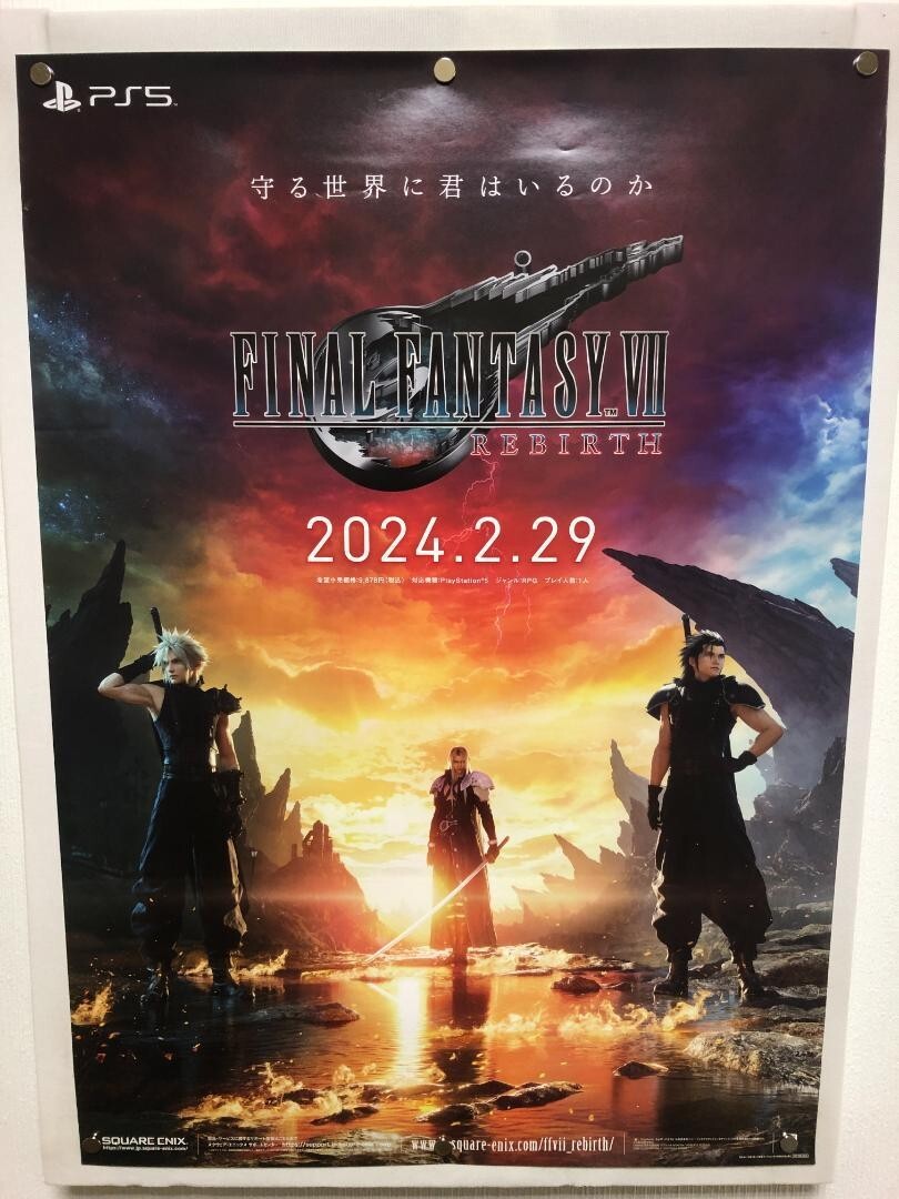 匿名配送　FINAl FANTASY Ⅶ REBIRTH　非売品　ポスター　限定 Final Fantasy VII Rebirth Not for Sale B2 Official Poster