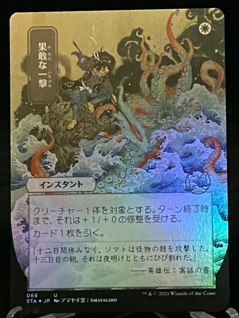 MTG STRIXHAVEN 『hoil ・エッチングfoil』セット MTG STRIXHAVEN 『hoil ・エッチングfoil』セット Strixhaven