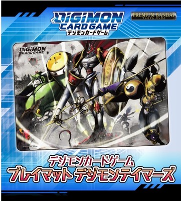 Bandai Premium Digimon (Digital Monster) - Card Game Playmat Bandai Premium Digimon (Digital Monster) - Card Game Playmat
