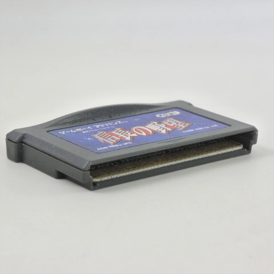 NOBUNAGA NO YABO Gameboy Advance Nintendo 2243 gba - Image 3 of 4