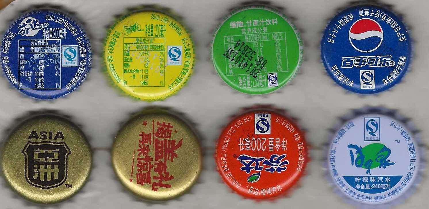 CHAPA TAPÓN CORONA KRONKORKEN CAP BOUCHON TAPPI CROWN CAP CHINA