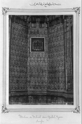 Bursa Turkey 1880s Yesil Cami Green Mosque Mihrab Tiles Abdullah Freres