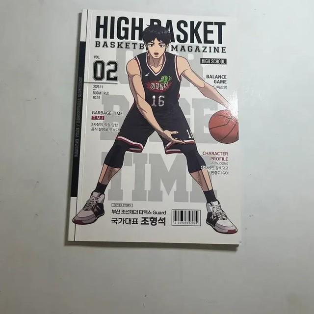 Gabi Time Mini Booklet 2 High Basket Sculpture Sale