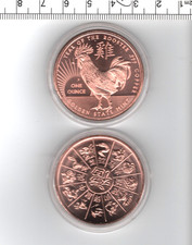 YEAR OF THE ROOSTER GENUINE 99.99% COPPER PROOF MEDALLION (842)