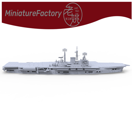 LaoYao 1:2000 HMS Ark Royal R09 WaterLine - Foto 1 di 3
