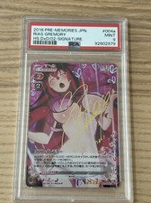 PSA 9 Precious Memories Japanese High School Dxd Hero Rias Gremory 02-004a SP