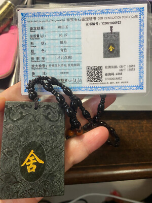 80gZERTIFIZIERT*SELTEN*WUNDERSCHÖNE HETIAN GRÜNE JADE GEBEN&BELOHNUNG稀有天然和田玉碧玉给与获得项链HALSKETTE