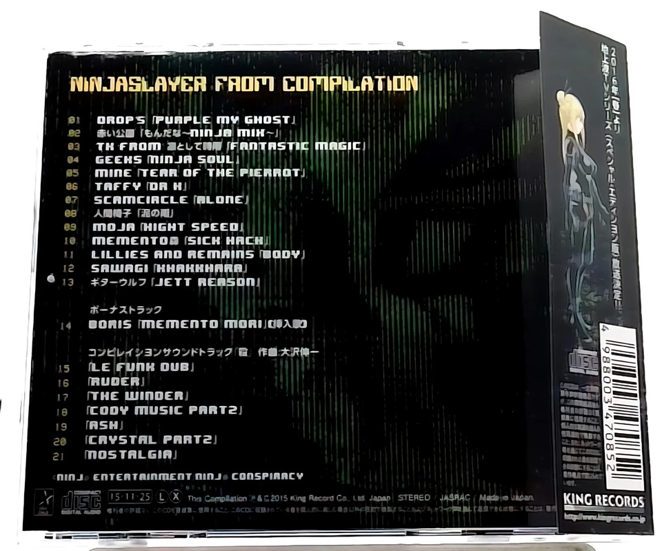 Ninja Slayer From Compilation 殺 [CD][OBI] TK from Ling tosite sigure, GEEKS, etc - Image 2 of 4