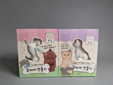 DIY Dog Craft Kit Paint Your Own Puppy   Creative Artsy Painting Kids and Adults