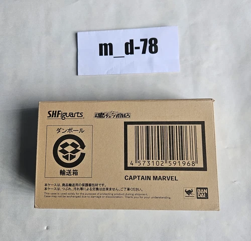 Bandai Japan S.H Figuarts Avengers Endgame Captain Marvel Limited Edition