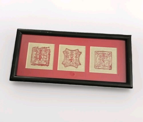 Contemporary Vietnam Shaman Stamps Wall Art Framed 14"X6.5" - Picture 1 of 11