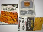 Morita Shogi 64 Nintendo 64 N64 Japan import +Box Manual Complete US Seller