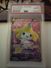 Jirachi V (Full Art) 170/189 Swsh10: Astral Radiance Holo