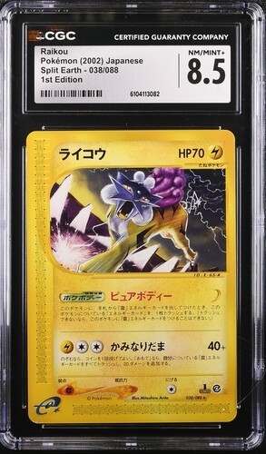 CGC 8.5 NM/M+ RAIKOU 038/088 1ST EDITION 2002 POKEMON JAPANESE SPLIT EARTH POP 7