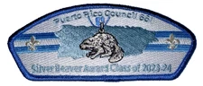 Concilio de Puerto Rico Council CSP Silver Beaver Award Class 2023-2024 MINT