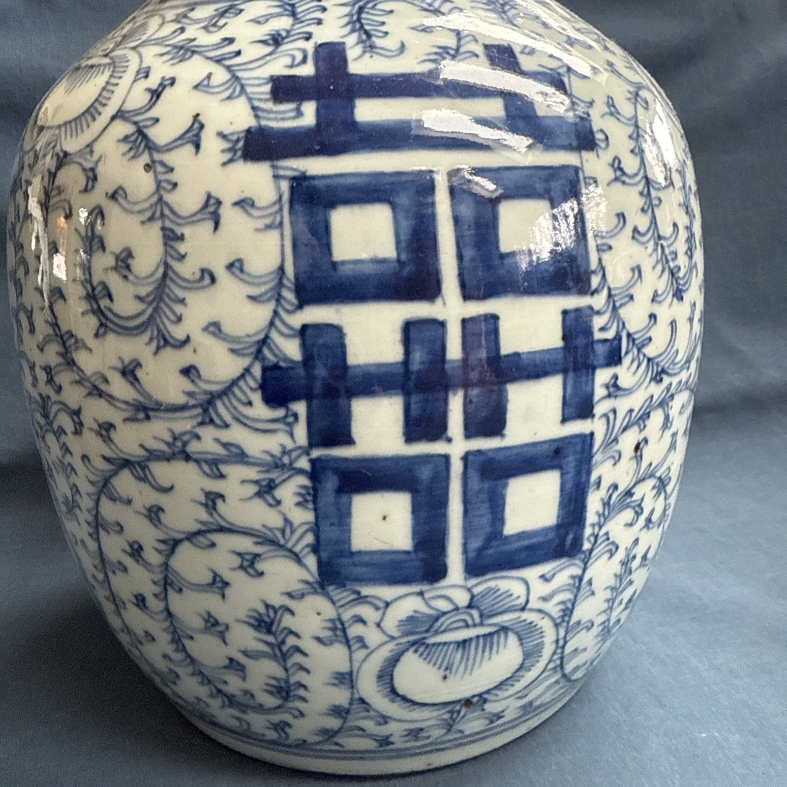 Antique Chinese Double Happiness Blue & White Porcelain Ginger Jar with Lid