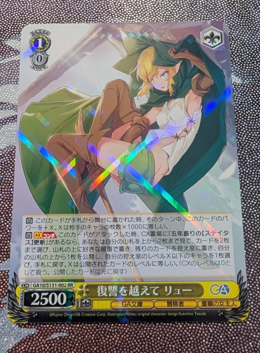 Weiss Schwarz Bushiroad Japanese Individual Collectible Card Game