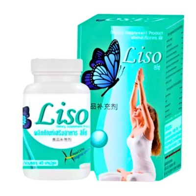 Gift Weight diet loss natural herbal slimming fat burn management 40 cap x 3 Set