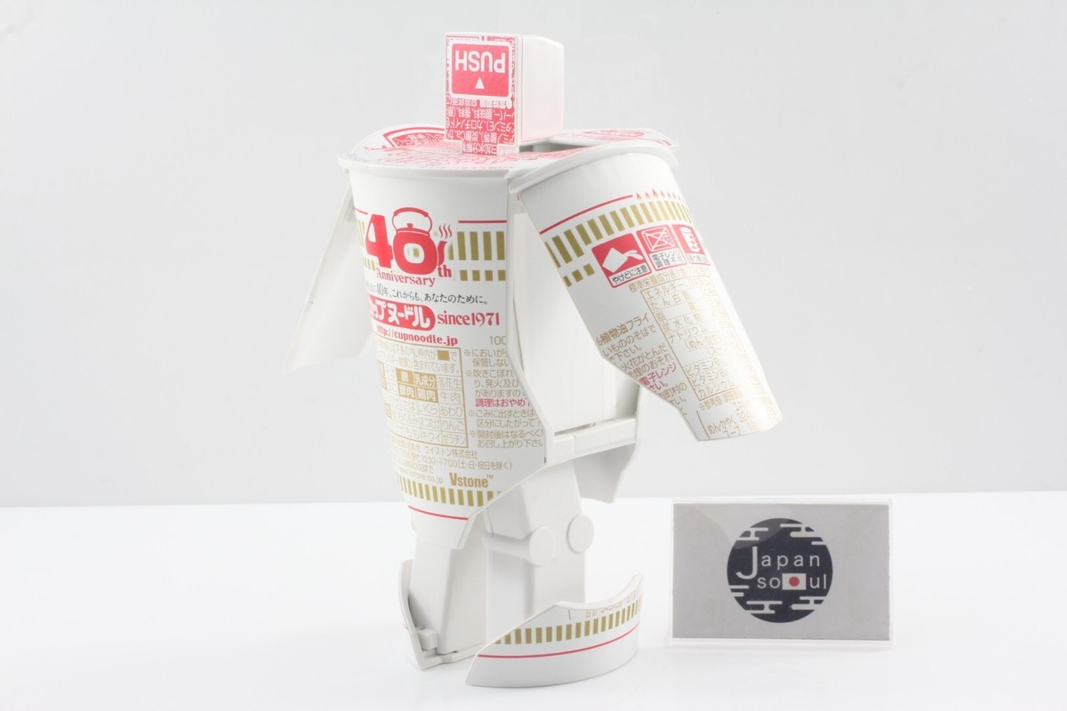 【レア】ETRICH TAUBE NISSIN CUP NOODLE景品 レア】ETRICH TAUBE NISSIN CUP NOODLE景品 s-l1200.jpg