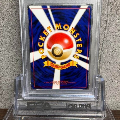 PSA 9 Ho-Oh Pokemon Card Japanese No.250 Neo Revelation TCG PCG F/S Japan PCG - Picture 2 of 2