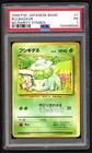 Pokemon Cards - PSA 1 Bulbasaur 001 No Rarity Symbol Japanese Basic - PR - PSA1