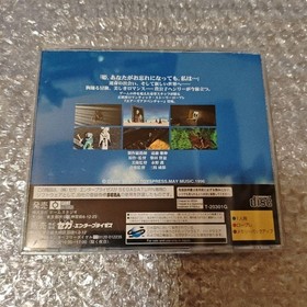 Sega Saturn 9 piece soft set #d6564a