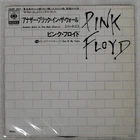 PINK FLOYD ANOTHER BRICK IN THE WALL (PART II) CBS/SONY 06SP453 Japan VINYL 7