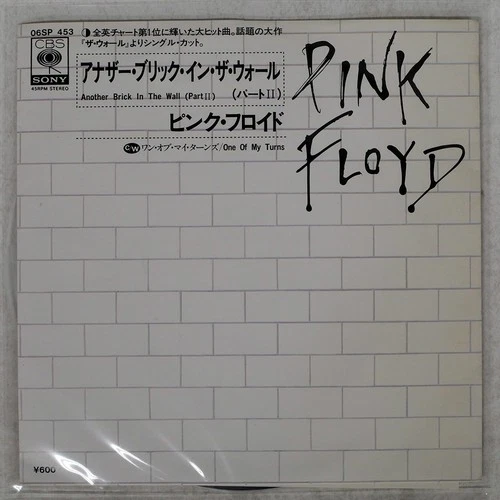 PINK FLOYD ANOTHER BRICK IN THE WALL (PART II) CBS/SONY 06SP453 Japan VINYL 7