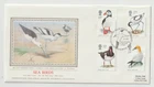 17/1/1989 UK GB FDC - Sea Birds - No.46 'Silk Issue'  - First of Forth Special