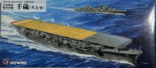 1/700 WW2 Ship :Aircraft Carrier CHITOSE[IJN] #W255 : SKYWAVE PITROAD