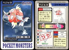 Magikarp #129 Prices | Pokemon Japanese 1997 Carddass | Pokemon Cards