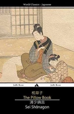 The Pillow Book (Japanese Edition) - Paperback, by Shonagon Sei - Good
