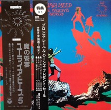 Uriah Heep - The Magician s Birthday / NM / LP, Album, Stereo