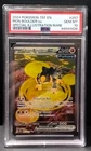 Iron Boulder ex 207/162 Temporal Forces SIR PSA 10