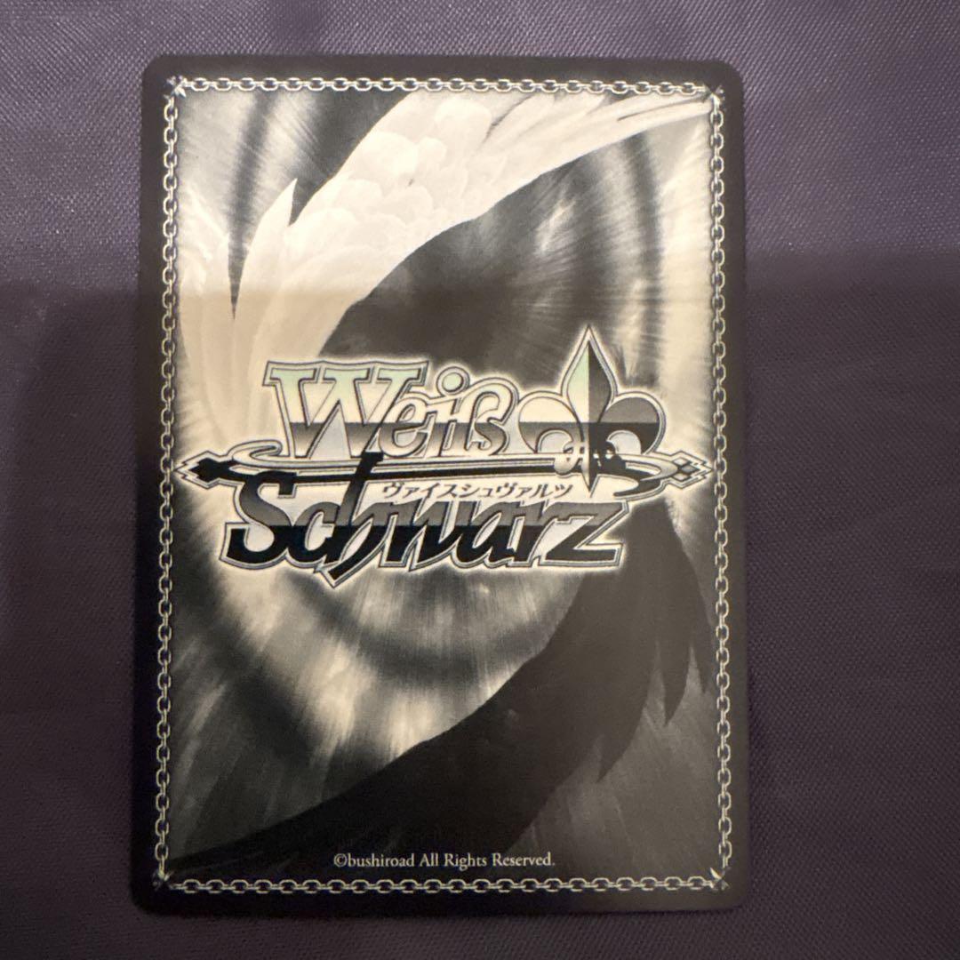 Signed Weiss Schwarz Oshi no Ko Vol.2 SSP OSK/S121-028SSP