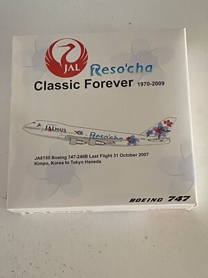Jet-X 1/400 JALウェイズ B747-200 JA8150 Jet-X JALways Japan Airlines Boeing 747-200 1:400 JA8150