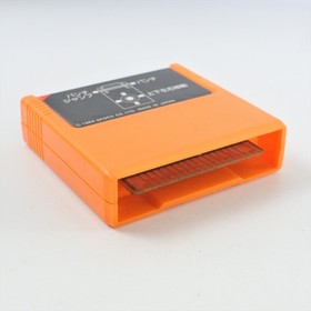 PUNCH BOY Cartridge only Super Cassette Vision 1493  cvc