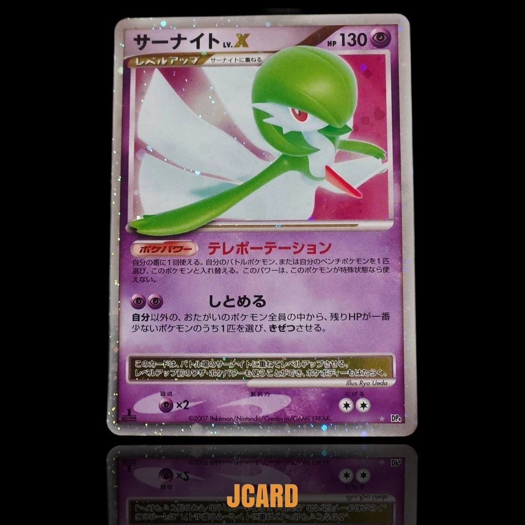 Gardevoir Lv.X Pokémon TCG Cards for sale | eBay